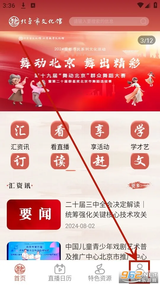 ���������Ļ��������ֻ���