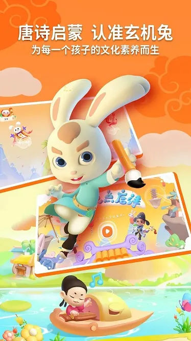 �����õ���ʫv3.3.10 ��׿���ͼ2