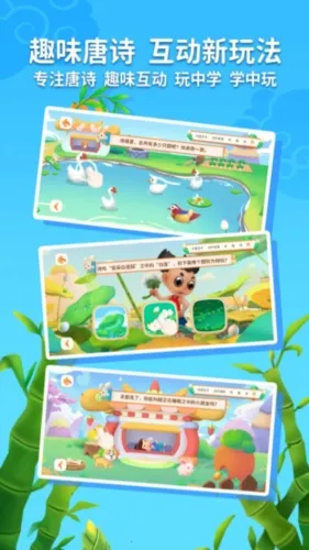 玄机兔点唐诗 玄机兔点唐诗