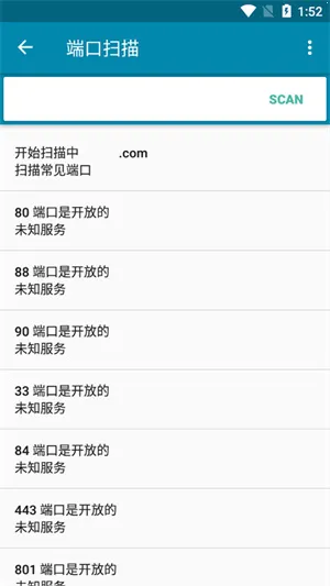 PingTools Prov4.66 Pro ��Ѱ��ͼ3