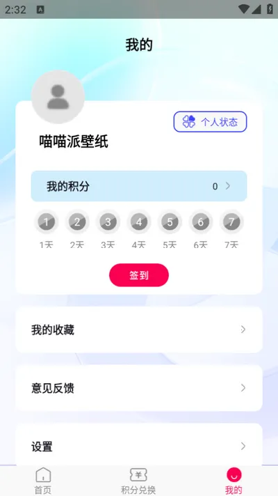 �����ɱ�ֽv1.0.0 �ٷ������ͼ1