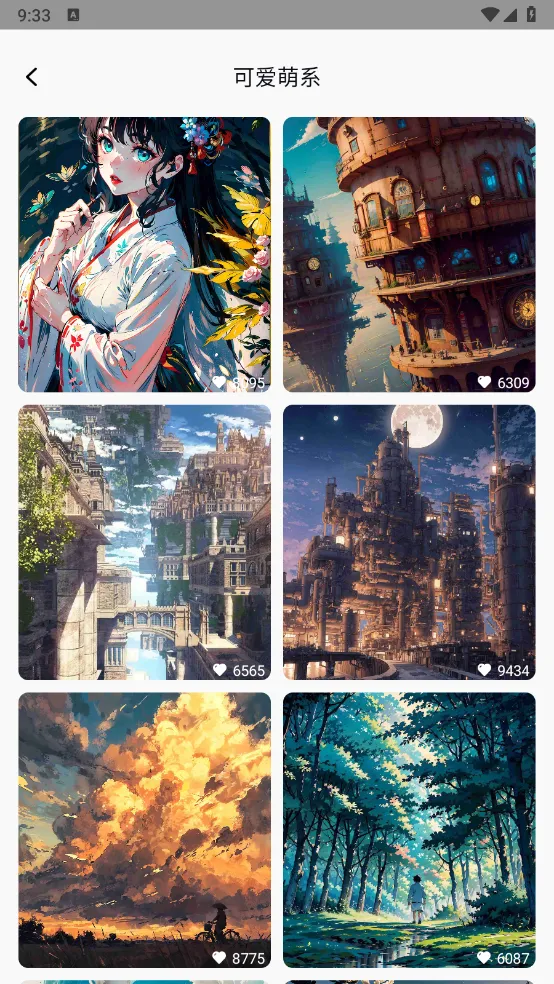 �����ɱ�ֽv1.0.0 �ٷ������ͼ2