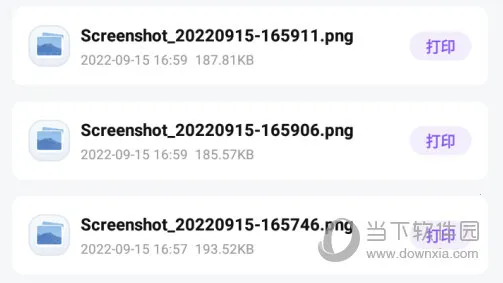 ���ܴ�ӡ��2026���ذ�װ