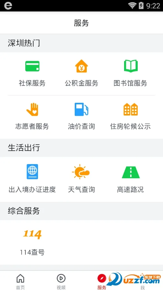 ����v9.2.1 �ٷ������ͼ0