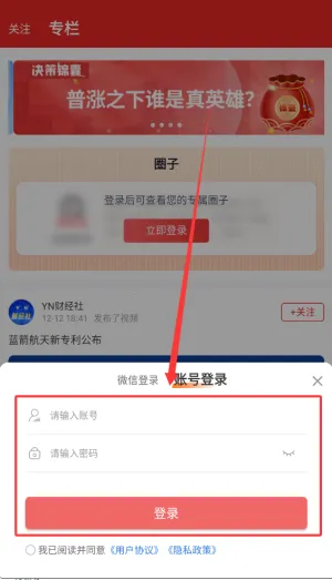 约牛股票2026官方最新版本 约牛股票2026官方最新版本