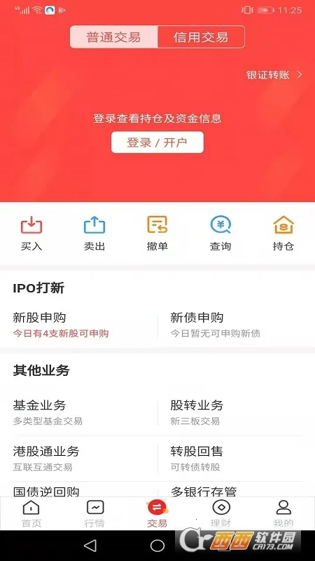 英大金点 英大金点