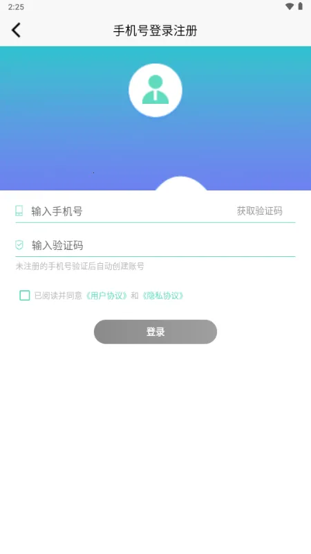 爱拼长图安卓版手机版 爱拼长图安卓版手机版