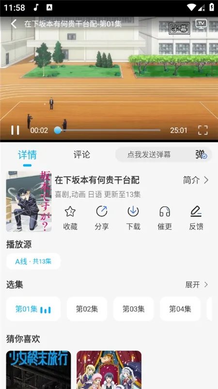 ���ж���2026�ٷ����°汾v9.9.9.9.9.9 ��Ѱ��ͼ1