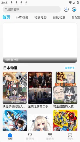 ���ж���2026�ٷ����°汾v9.9.9.9.9.9 ��Ѱ��ͼ3