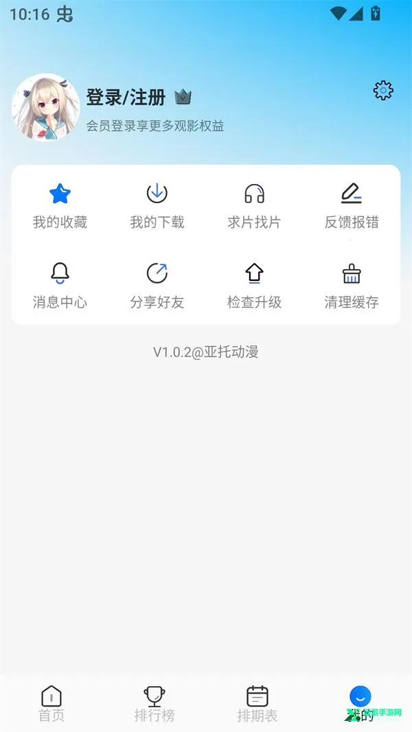 ���ж���2026�ٷ����°汾