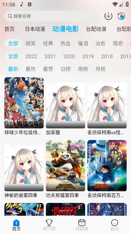 ���ж���2026�ٷ����°汾v9.9.9.9.9.9 ��Ѱ��ͼ2