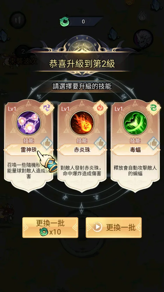 ���˸���2026���ذ�װv1.2.8 ��׿���ͼ2