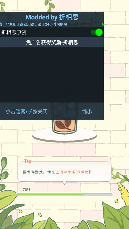 ���Ĳ���