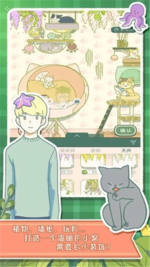 ���Ĳ���v1.0.3 �ֻ����ͼ2