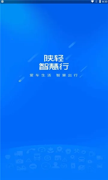 �����ǻ���v2.0.0 �ֻ����ͼ1