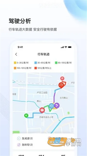 �����ǻ���v2.0.0 �ֻ����ͼ2