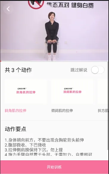 ��̬��ʦv15.0 ��׿���ͼ1