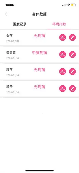 ��̬��ʦv15.0 ��׿���ͼ3