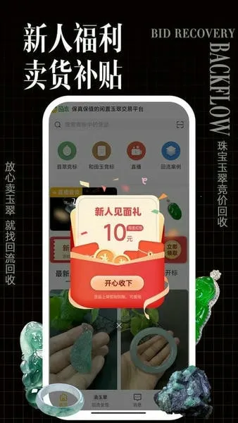 ����v7.70.0 �ٷ������ͼ1