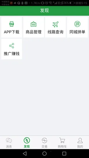 ���ױ�2026���°汾