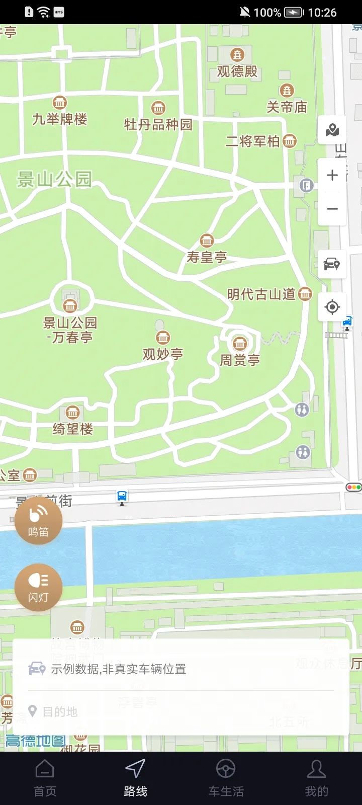 �ǻ۴���v4.9.92 ��Ѱ��ͼ0