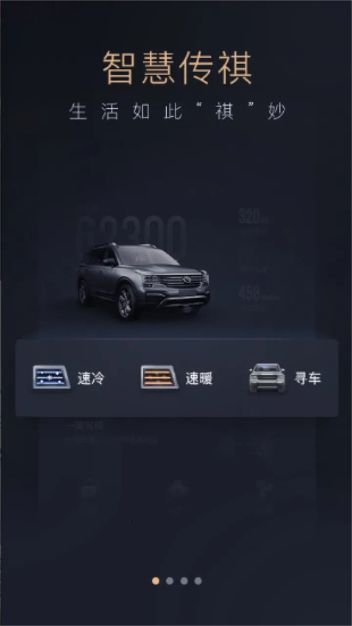 �ǻ۴���v4.9.92 ��Ѱ��ͼ1