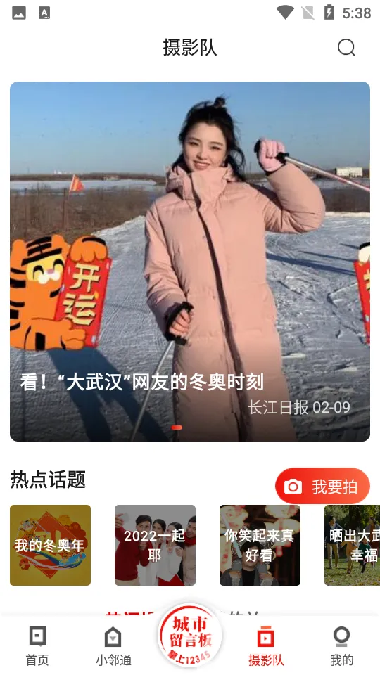 ���人v7.7.2 �ֻ����ͼ0