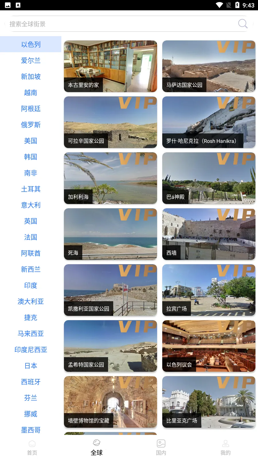 ��ά�������ǵ�ͼv26 �ֻ����ͼ0