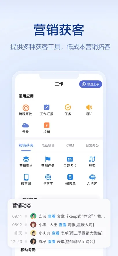 �ڴ�����2026���°汾v8.3.0 ��Ѱ��ͼ1