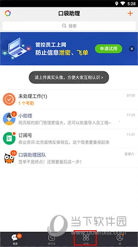 �ڴ�����2026���°汾