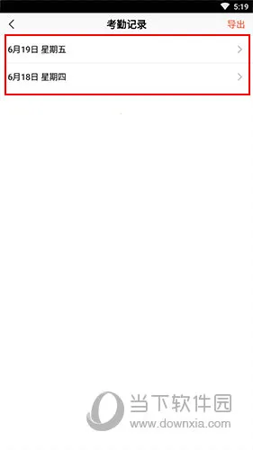 �ڴ�����2026���°汾