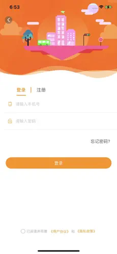 ��ׯ����v1.3.6 �ֻ����ͼ1