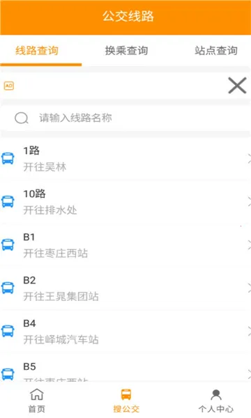 ��ׯ����v1.3.6 �ֻ����ͼ2