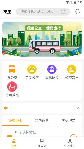 ��ׯ����