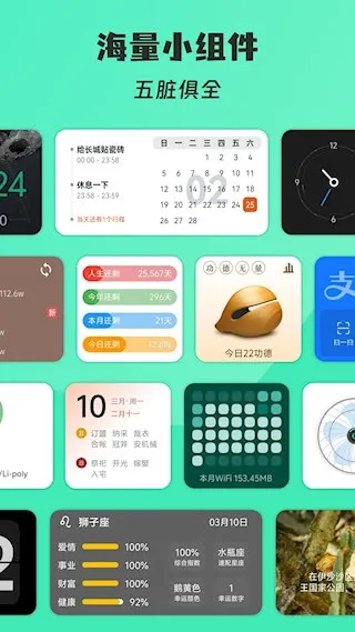 ����С���2026�ٷ�����v5.5.2_20251212 �ֻ����ͼ2