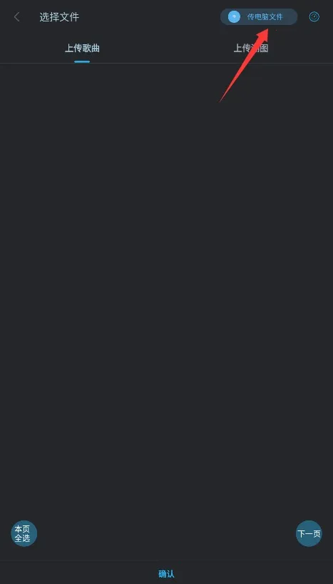 DJ音乐库2026官方正版 DJ音乐库2026官方正版