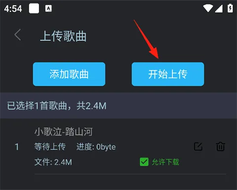 DJ音乐库2026官方正版 DJ音乐库2026官方正版