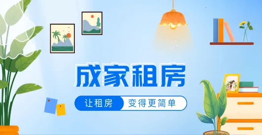 �ɼ��ⷿ2026�ٷ����°汾