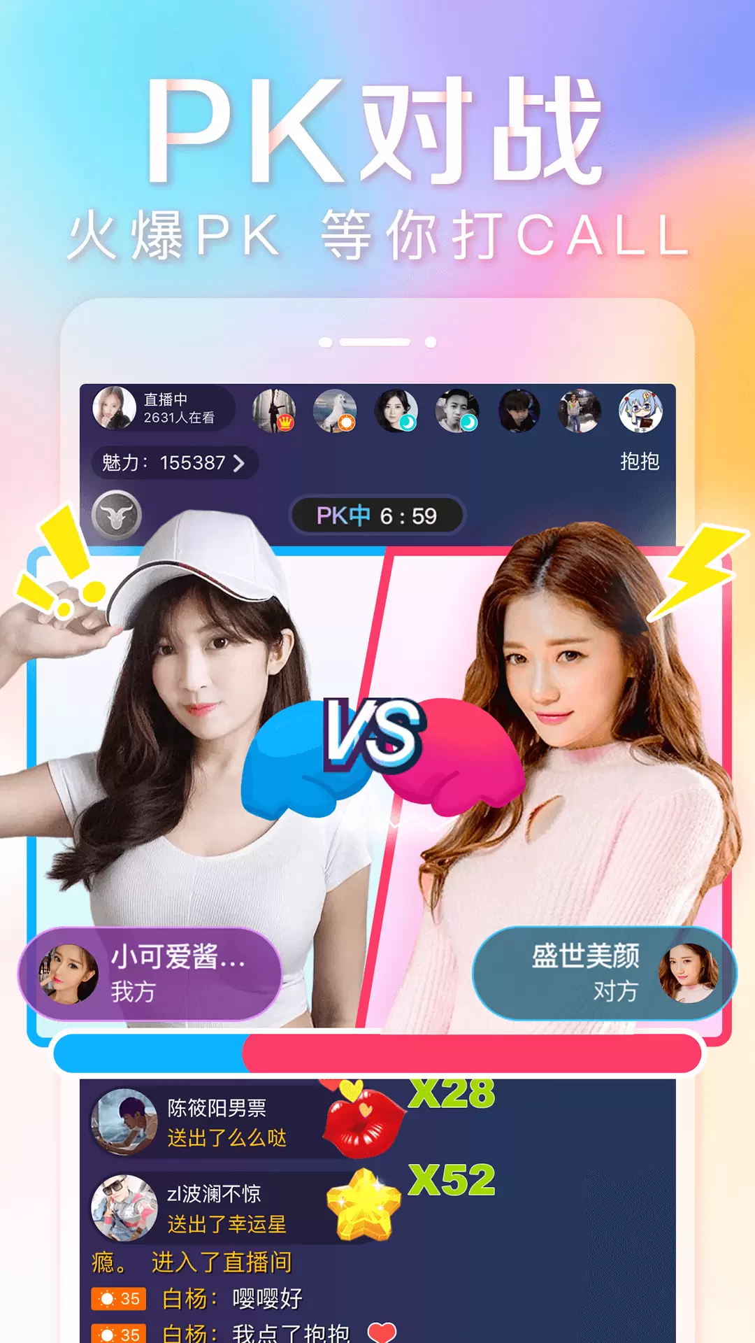 ����ֱ��v8.9.144 ��Ѱ��ͼ2