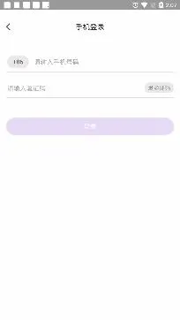 抱抱直播 抱抱直播