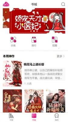 ��������2026�ٷ����°汾v1.2.6 ��׿���ͼ1