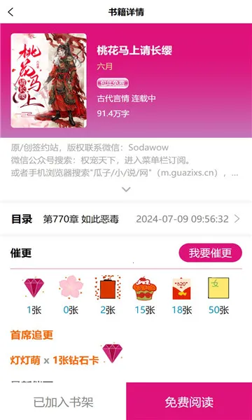 ��������2026�ٷ����°汾v1.2.6 ��׿���ͼ0