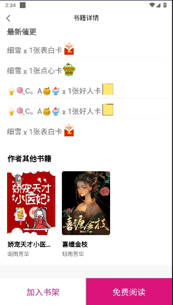 ��������2026�ٷ����°汾