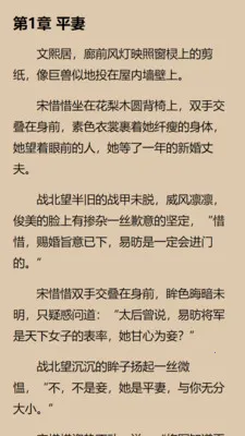 ��������2026�ٷ����°汾v1.2.6 ��׿���ͼ2