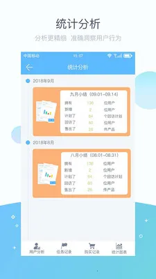 ��ܰ��׿���ֻ���v2.9.0 ��Ѱ��ͼ0