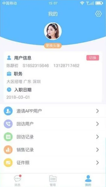 ��ܰ��׿���ֻ���