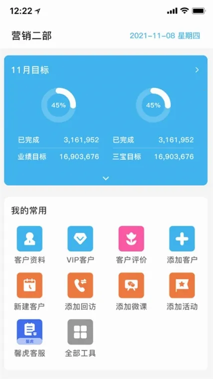 ��ܰ��׿���ֻ���