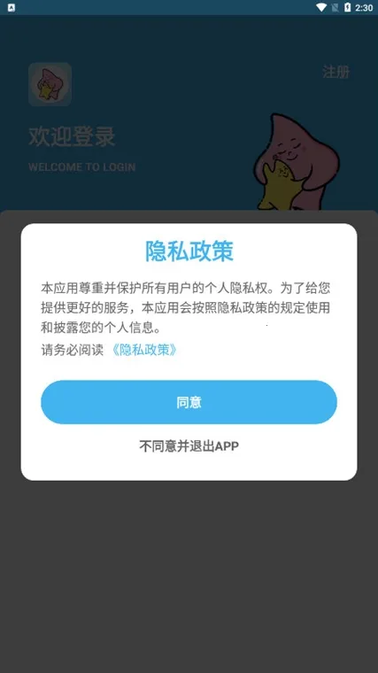 ��ܰ��׿���ֻ���