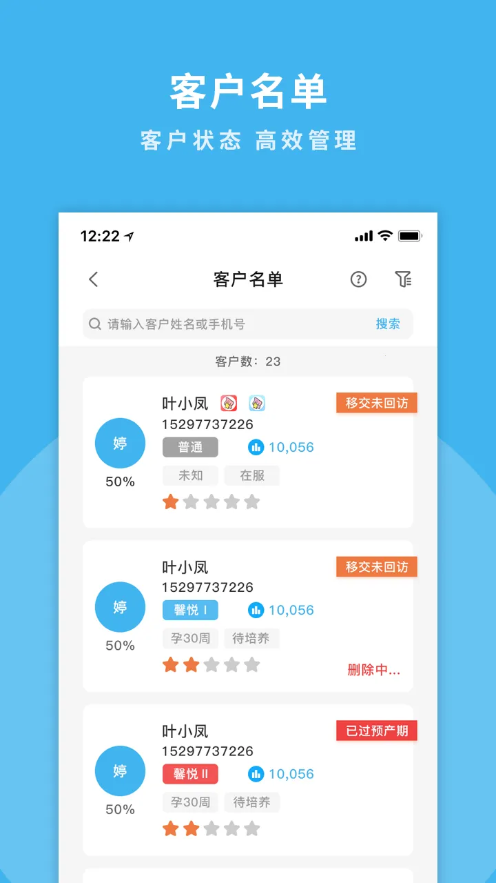 ��ܰ��׿���ֻ���v2.9.0 ��Ѱ��ͼ2