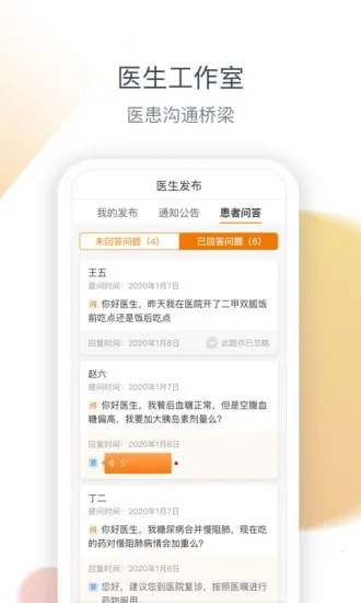 ҽ��������v4.36.0 ��Ѱ��ͼ0